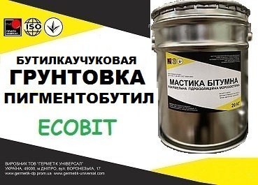 Грунтовка Пигментобутил Ecobit  бутиловая антикоррозонная ТУ 113-04-7-15-86 